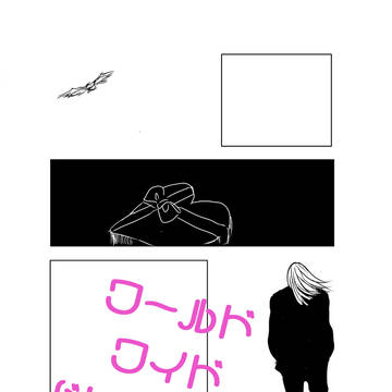 Sakamoto Days (yaoi) / ワールドワイドバレンタイン / February 15th, 2025