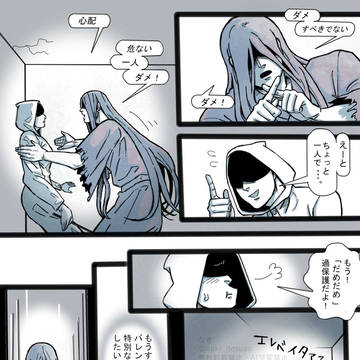 バレン🍫漫画 / February 16th, 2025