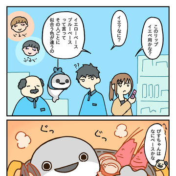looks delicious / 魚介ベース / February 20th, 2025