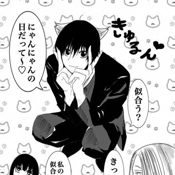 SAKAMOTODAYS, Sakamoto Days, illustration / にゃんにゃんの日
