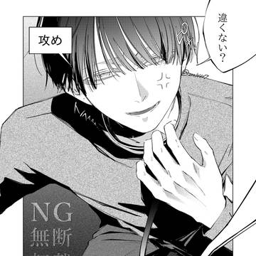 original, original manga, original bl / 猫の日 (愛と死の歪で 猫 と言えば)