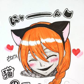 猫の日 / February 23rd, 2025