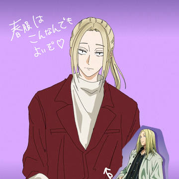 SAKAMOTODAYS, Sakamoto Days, Shishiba / 春服これじゃだめかい？W