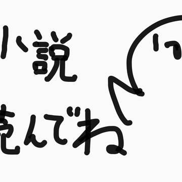 廃墟生物研究所 / February 26th, 2025