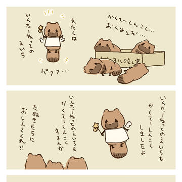 確定申告とインターネットの叡智 / February 26th, 2025