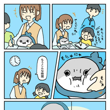 低反発すぴす / February 27th, 2025