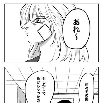 SAKAMOTODAYS, Sakamoto Days / キレイな顔 / February 27th, 2025