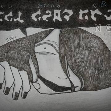 隙間の男 / February 28th, 2025
