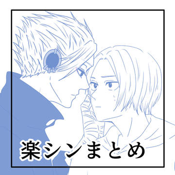 楽シンまとめ / March 1st, 2025
