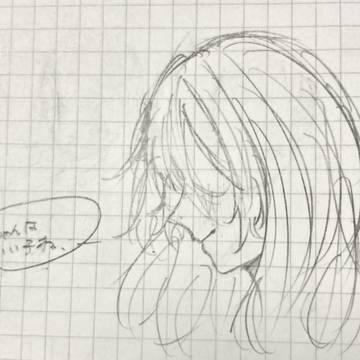 僕を見てよ、 / March 3rd, 2025