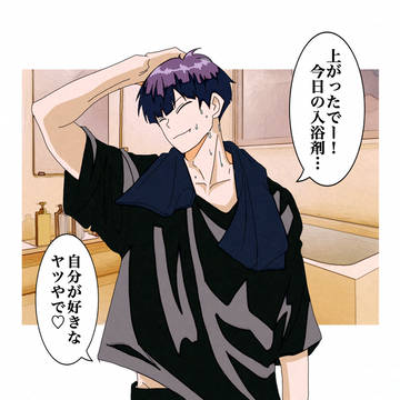 Kaiju No. 8, Soushirou Hoshina, illustration / 保科さんの後のお風呂♡