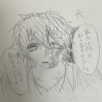 original / 2月分のイラスト / March 5th, 2025