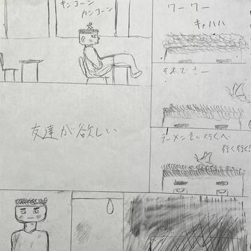 アベレージブルー#2 / March 6th, 2025