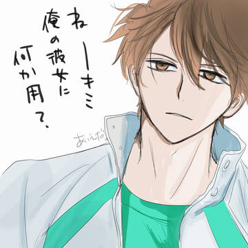 Tetsuroh Kuroh, oikawa tooru, Haikyuu fanfiction / HQ夢