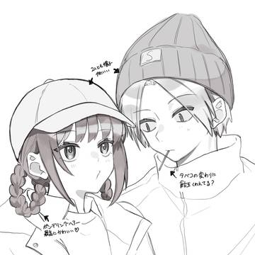 SAKAMOTODAYS / しんるーとその他 / March 7th, 2025