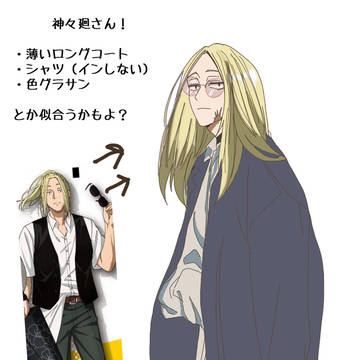 SAKAMOTODAYS, Sakamoto Days, illustration / 好みの話！