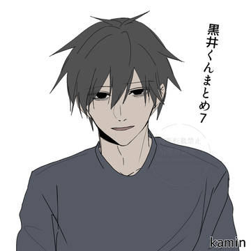 yandere, yandere boy, original male character / 黒井くんまとめ7