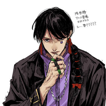 Sakamoto Days, SAKAMOTODAYS / no title / March 9th, 2025