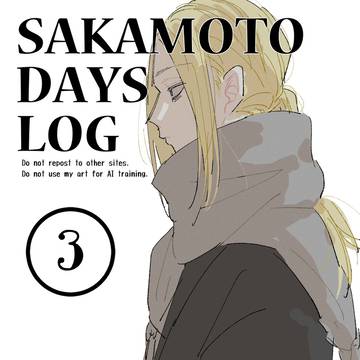 SAKAMOTODAYS, Daibutsu, Shishiba / SKDYLOG3