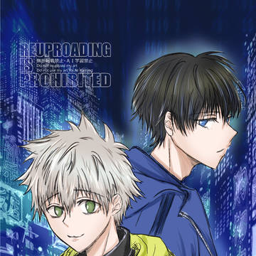 Shou/Akira / 天くんと郡くん / March 13th, 2025