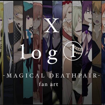 死ペアのX log① / March 13th, 2025