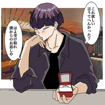 Kaiju No. 8, Soushirou Hoshina, illustration / 保科副隊長ホワイトデー編