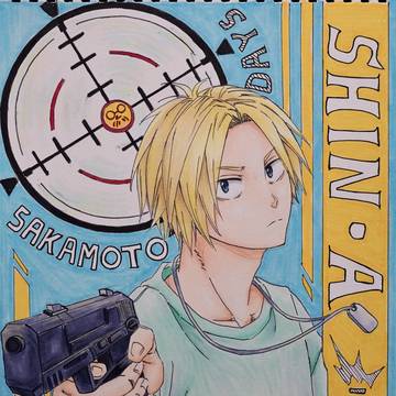 Sakamoto Days, SAKAMOTODAYS, Shin Asakura / ポスター風　シン君✨
