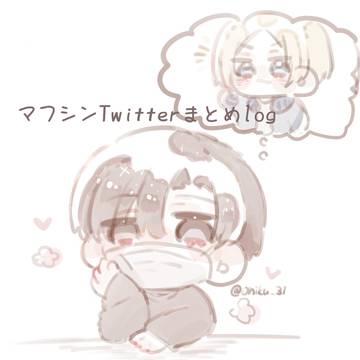 Sakamoto Days (yaoi), Mafuyu/Shin / マフシンまとめ / March 16th, 2025