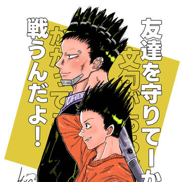 skmdy, Sakamoto Days (yaoi), Sakamoto Days / 豹と平助とピー助の二人と一匹暮らしのある日