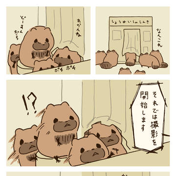 証明写真 / March 17th, 2025