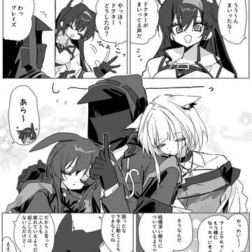 Arknights, Arknights, Arknights 1000+ bookmarks / アークナイツまとめ