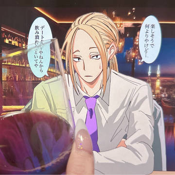 SAKAMOTODAYS, Shishiba, illustration / 神々廻さんと飲みきてるW