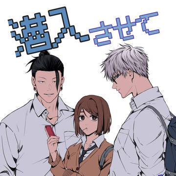 Jujutsu Kaisen, Satoru Gojo, Suguru Geto / あらすじ・設定等