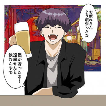 Kaiju No. 8, Soushirou Hoshina, illustration / 今日の夜は保科副隊長の飲みです♡