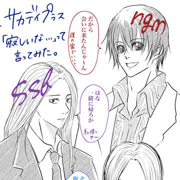【夢絵】「寂しいな…」って言ってみた。 / March 27th, 2025