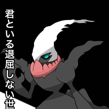 Pokémon, Scorbunny, furry / 君といる退屈しない世界 32