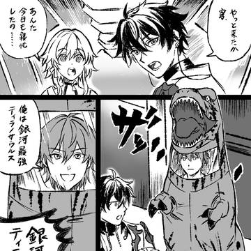Honkai: Star Rail / スタレログ / March 29th, 2025
