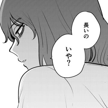 My Hero Academia Original/Self-Insert, My Hero Academia Self-Insert, My Hero Academia fanfiction / ナイハイ×顔あり夢主