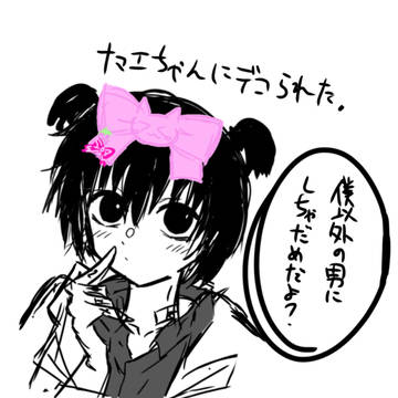 めろちななぐも / March 31st, 2025