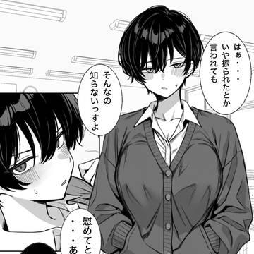 girl, not bad at all / 慎重な子 / April 1st, 2025