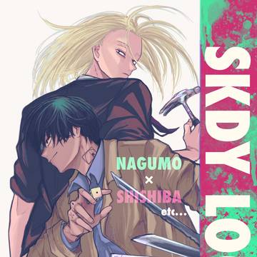 Sakamoto Days (yaoi) / SKDY LOG / April 1st, 2025