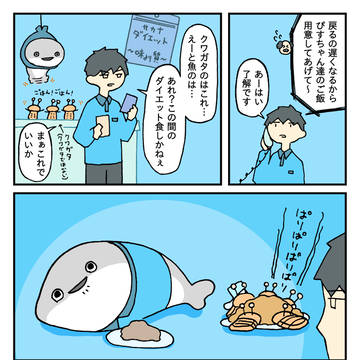don't look, now this face / ごはん / April 2nd, 2025
