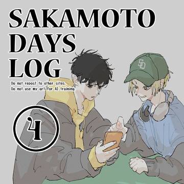 SAKAMOTODAYS, Sakamoto Days, Shishiba / SKDYLOG4