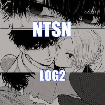 Sakamoto Days (yaoi), Natsuki/Shin / ナツシンログ2 / March 8th, 2025