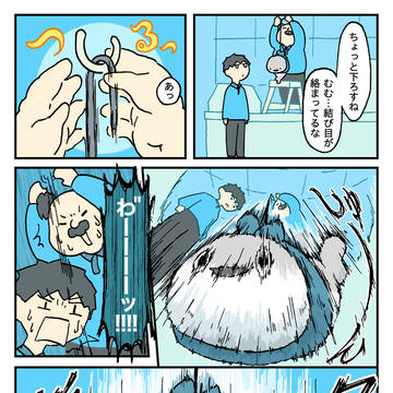 now this face / しゅーーん / April 9th, 2025