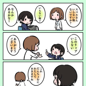 Oozora Subaru, Protein The SUBARU, Hololive / 元マネちゃんを陰で操りし者