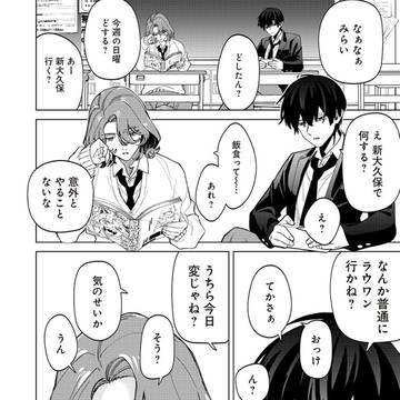 transsexual fiction / しれっとすげぇこと言ってるギャル-私立パラの丸高校の日常-30話 / April 10th, 2025