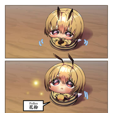 the road to hell is paved with good intentions, original 1000+ bookmarks / 花粉症の人に栄養があるものをあげたいミツパチ / April 12th, 2025