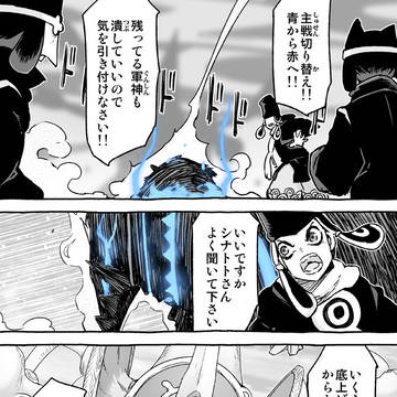 momotarou / 【自主製作】月歌の始まり 第364話 / April 13th, 2025