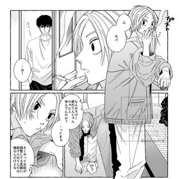 Sakamoto Days (yaoi), Natsuki/Shin / ntsn / April 13th, 2025